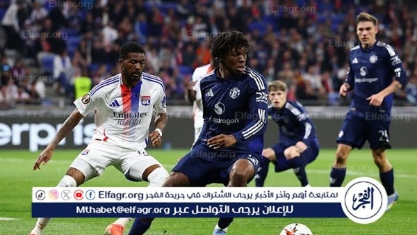 مانشستر يونايتد يتعادل إيجابيًا مع ليون في الدوري الإنجليزي