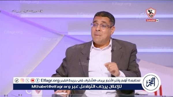 مصطفى إبراهيم: قطاع الناشئين في الزمالك هو الحل