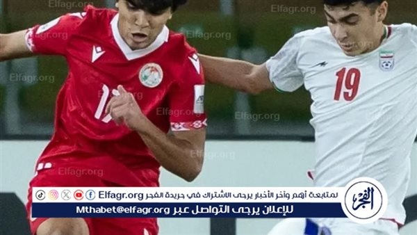 طاجيكستان وكوريا الشمالية تبلغان مونديال الناشئين