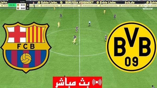 يلا شوت بث مباشر.. مشاهدة برشلونة × بروسيا دورتموند Twitter بث مباشر دون "تشفير أو فلوس"