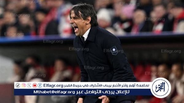 حال رحيله إلى الهلال.. إنتر ميلان يحدد بديل إنزاجي