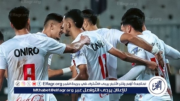 الزمالك يقترب من حسم أولى صفقات الميركاتو الصيفي