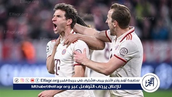 عاجل.. هاري كين يقود تشكيل بايرن ميونخ لمواجهة إنتر ميلان في دوري أبطال أوروبا