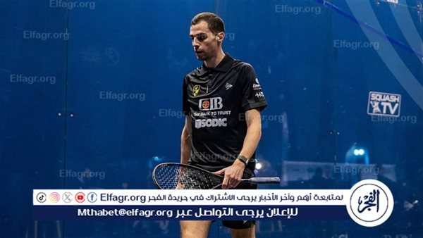 أبطال وادى دجلة يقتربون من حسم لقب بطولة الجونة للإسكواش بمنافسات الرجال والسيدات
