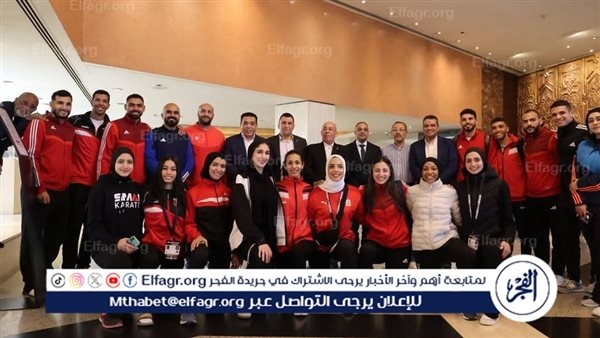 دعم معنوي للاعبين من اتحاد الكاراتيه قبل انطلاق الدوري العالمي