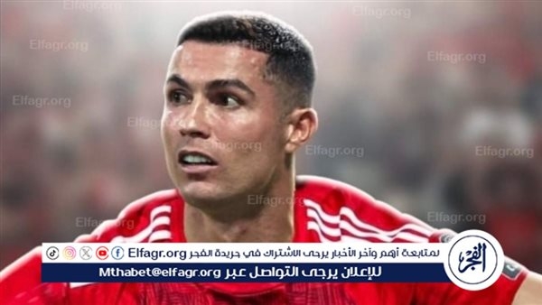 هل يضم الأهلي كريستيانو رونالدو للمشاركة في كأس العالم للأندية؟