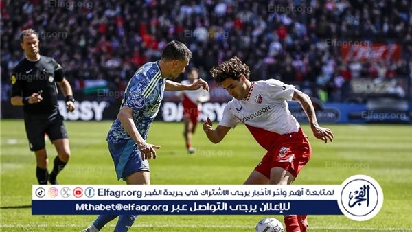 أوتريخت يقسو على أياكس برباعية في الدوري الهولندي