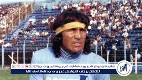 وفاة أسطورة بوكا جونيورز