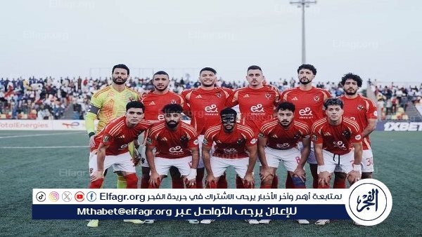 تشكيل الأهلي المتوقع أمام صن داونز في دوري أبطال إفريقيا
