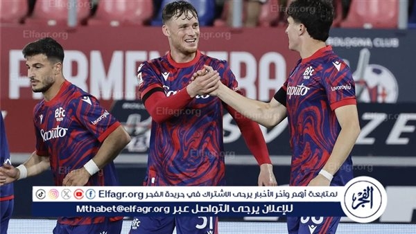 بولونيا يواصل حلمه ويضرب موعدا مع ميلان في نهائي الكأس