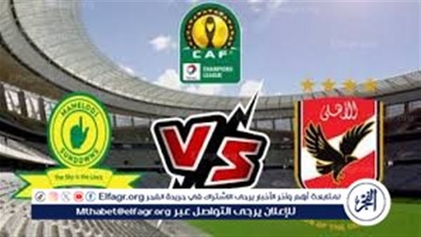 يلا شوت لايف بث مباشر شاهد مباراة  في إياب نصف نهائي دوري الأبطال