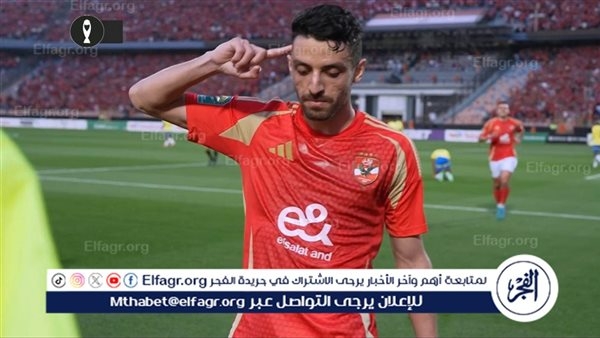 مدة غياب طاهر محمد عن الأهلي بعد إصابته الأخيرة