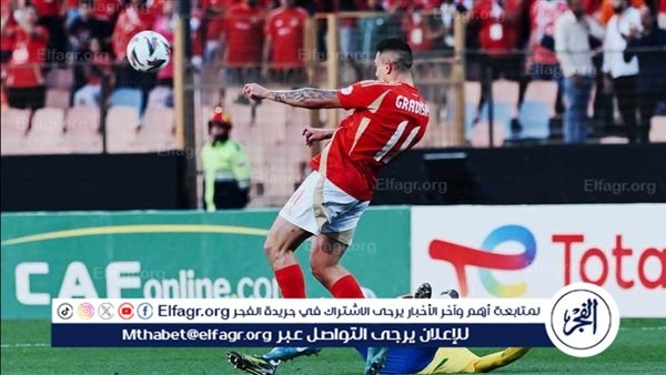 موقف جراديشار من المشاركة مع الأهلي في كأس العالم للأندية