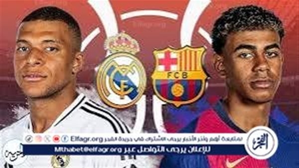 كلاسيكو الأرض..القنوات الناقلة وموعد مباراة ريال مدريد ضد برشلونة في نهائي "ملك إسبانيا"
