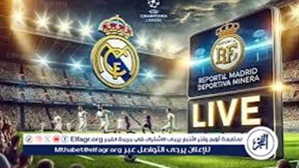 تشكيلة ريال مدريد المتوقعة أمام برشلونة في نهائي كأس ملك إسبانيا