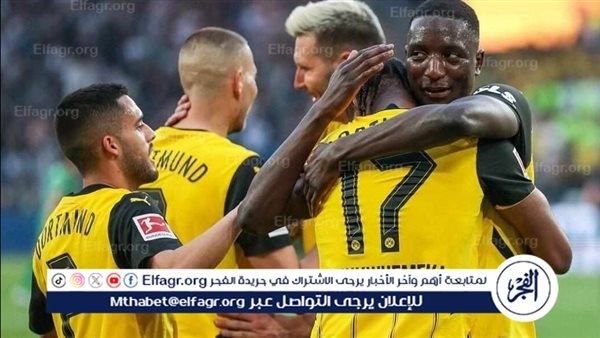 موعد مباراة بوروسيا دورتموند ضد هولشتاين كيل في الدوري الألماني والقنوات الناقلة