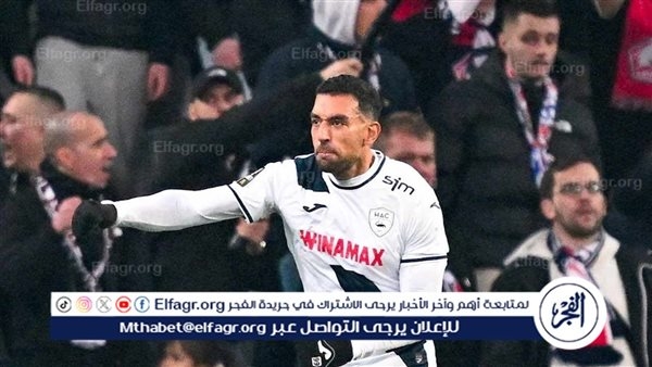 كوكا يقود لوهافر للتعادل أمام موناكو في الدوري الفرنسي