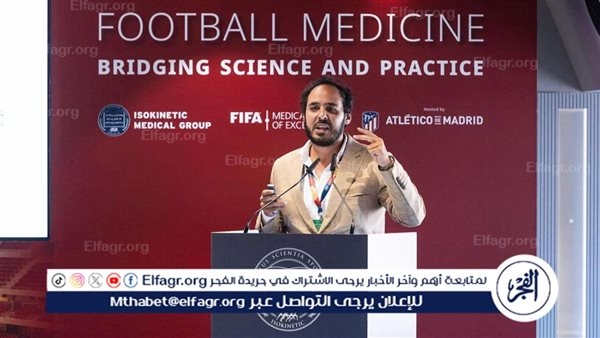للمرة الخامسة.. دكتور إبراهيم عنبة يحاضر في مؤتمر الأيزوكينيتك العالمي ممثلًا للعلاج الطبيعي المصري