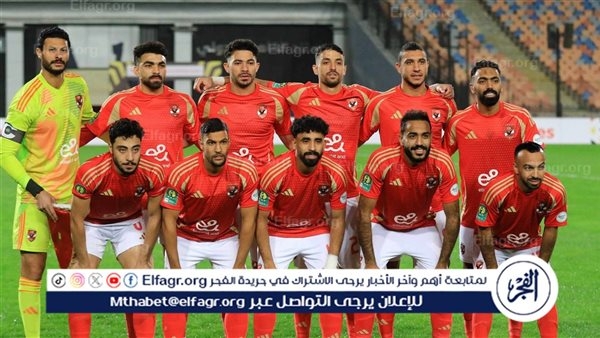 هيئة الأرصاد تكشف حقيقة تأجيل مباراتي الأهلي وبيراميدز