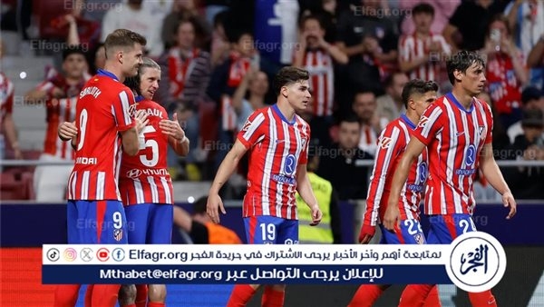 موعد مباراة أتلتيكو مدريد وأوساسونا في الدوري الإسباني والقنوات الناقلة