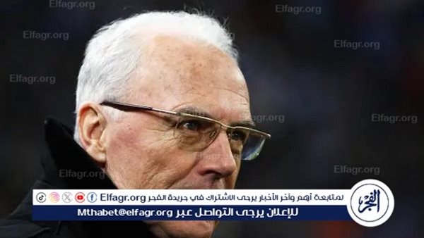 5 ميدان بيكنباور.. بايرن ميونخ يغير عنوانه