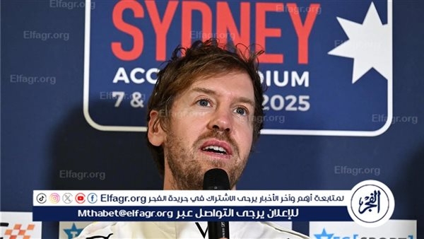 فيتيل: أطفالي يرفضون عودتي كسائق في فورمولا1