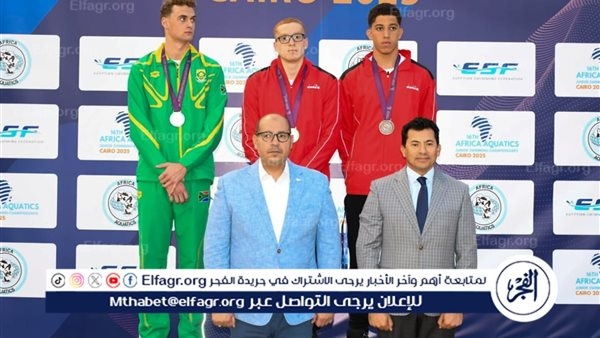 مصر تحصد 11 ميدالية في اليوم الأول من منافسات البطولة الأفريقية للسباحة بالقاهرة