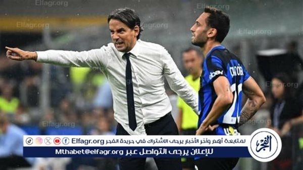 الاتحاد الإيطالي يعاقب إنزاغي ونجم إنتر ميلان