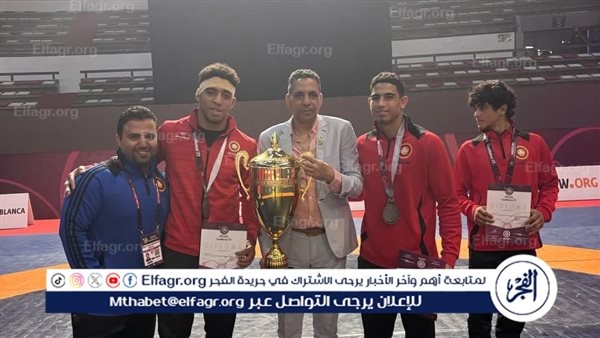 منتخب مصر للمصارعة الرومانية تحت 20 سنة يحصد كأس البطولة الأفريقية