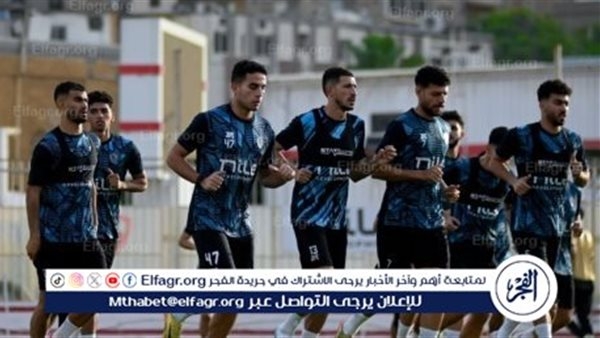 تدريبات بدنية قوية للاعبي الزمالك استعدادًا لمواجهة البنك الأهلي