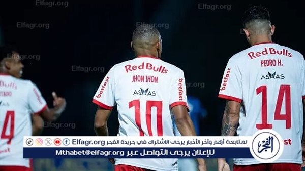 براجانتينو يزاحم بالميراس على قمة الدوري البرازيلي