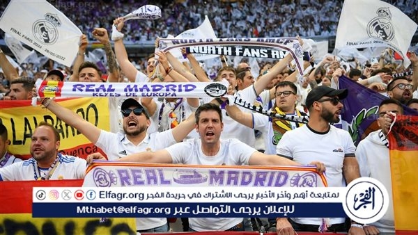 جماهير ريال مدريد تشكر إنتر ميلان بعد إقصائه لبرشلونة من دوري الأبطال.. رسالة خاصة في فالديبيباس قبل كلاسيكو الليجا