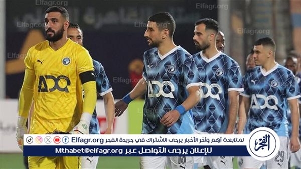 بيراميدز يشارك في حفل الكاف للكشف الكأس الجديد لدوري أبطال إفريقيا