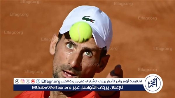 ديوكوفيتش يستعد لرولان جاروس بالمشاركة في جنيف