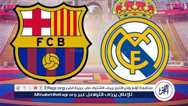 يلا شوت برشلونة LIVE.. مشاهدة مباراة برشلونة وريال مدريد بث مباشر جودة عالية اليوم في الدوري الإسباني