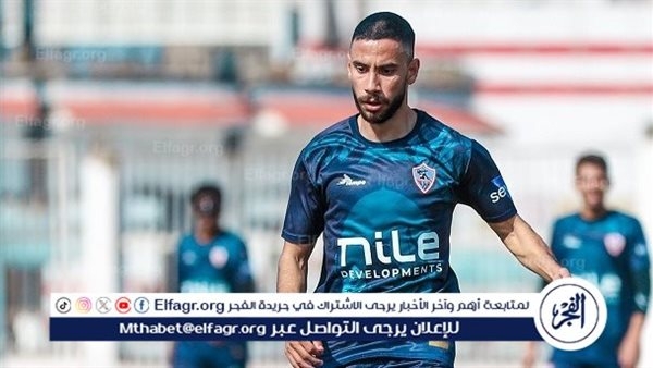 مشاركة ناصر ماهر ومحمود جهاد في تدريبات الزمالك استعدادًا لمواجهة بتروجت