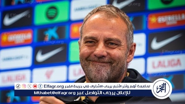 برشلونة بصدد الإعلان عن تجديد عقد هانز فليك