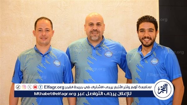 طاقم تحكيم مصري لإدارة مباريات بطولتي كأس السوبر الإفريقي وبطولة إفريقيا للأندية أبطال الكؤوس.