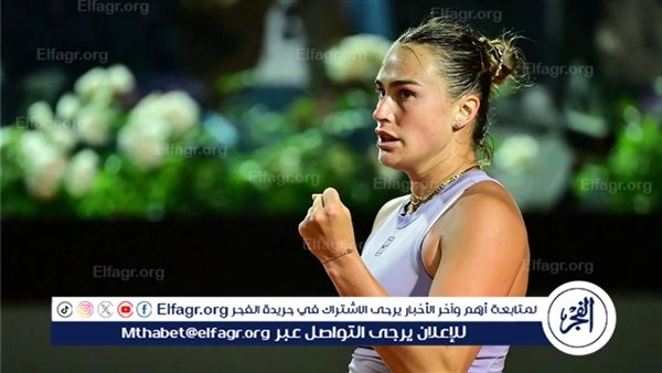 سابالينكا تصعد لمواجهة كينوين بربع نهائي روما
