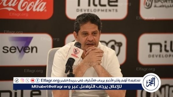 الرمادي: نهائي الكأس محطة فارقة والزمالك جاهز بفضل لاعبيه الكبار