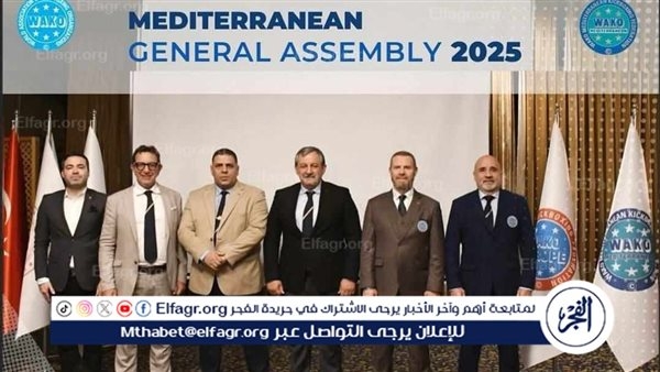 محمد صبيح يفوز بعضوية المكتب التنفيذي لاتحاد البحر المتوسط للكيك بوكسينج