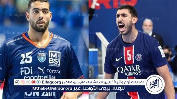 نهائي منتظر لكأس فرنسا لكرة اليد بمشاركة يحيى ودودو