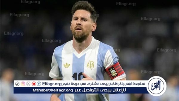 ميسي يعود لقيادة الأرجنتين.. وسكالوني يفك أسر مهاجمه