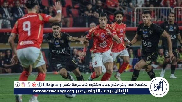 طاقم تحكيم دولي يقود مواجهة الأهلي والبنك الأهلي في دوري نايل