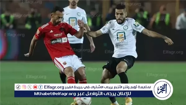 البنك الأهلي يفاجئ لاعبيه قبل ساعات من مباراة الأهلي