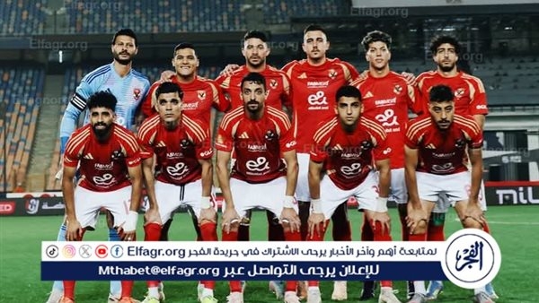 إلغاء الطائرة الخاصة لبعثة الأهلي إلى أمريكا لهذا السبب
