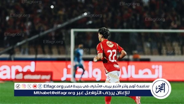 الأهلي يضع 3 شروط للموافقة على بيع إمام عاشور