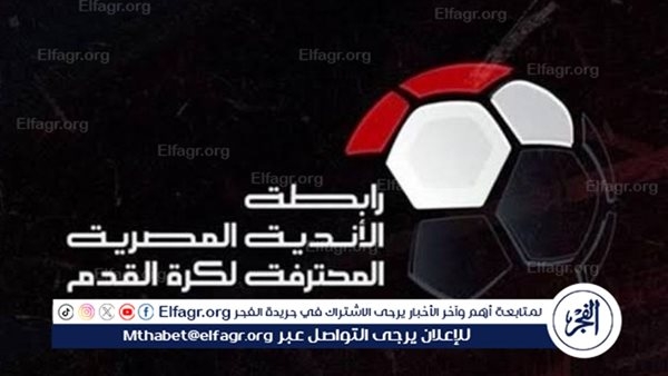 وليد خليل يكشف كواليس اجتماع رابطة الأندية وقرار إلغاء الهبوط