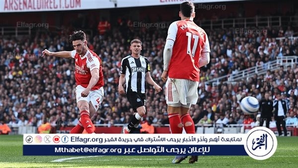 أرسنال يطيح بـ نيوكاسل يونايتد في الدوري الإنجليزي ويؤمن الوصافة