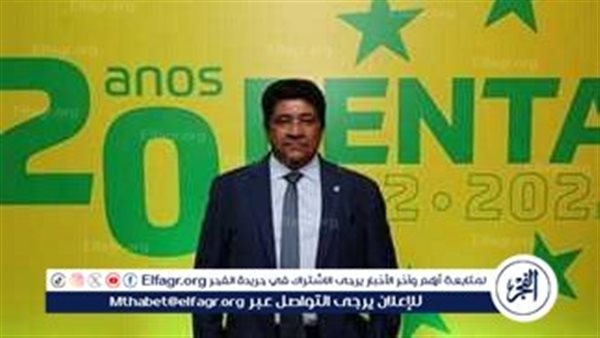 رئيس الاتحاد البرازيلي المعزول يمهد الطريق لخلافته